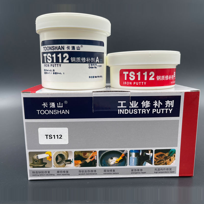 卡通山TOONSHAN-TS112鋼質(zhì)修補劑