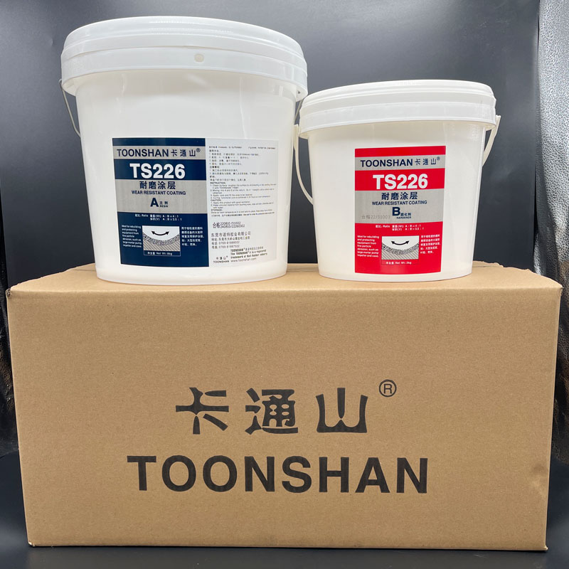 卡通山TOONSHAN-TS226耐磨涂層顆粒膠 10kg