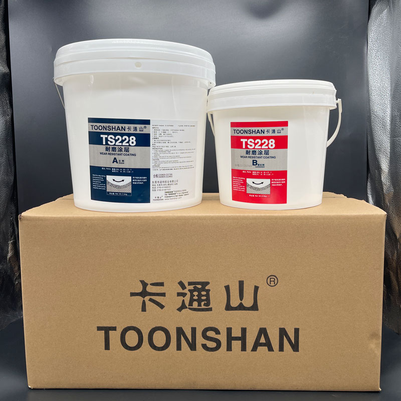 卡通山TOONSHAN-TS228耐磨涂層顆粒膠 10kg