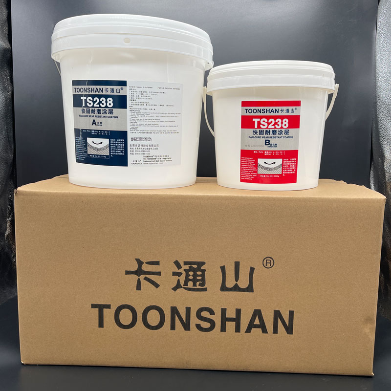卡通山TOONSHAN-TS238快固耐磨涂層顆粒膠