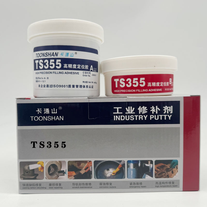 卡通山TOONSHAN-TS355高精度定位膠