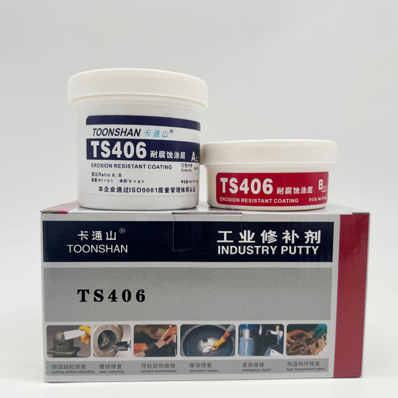 卡通山TOONSHAN-TS406耐腐蝕涂層