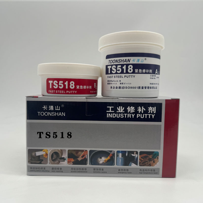 卡通山TOONSHAN-TS518緊急修補(bǔ)劑