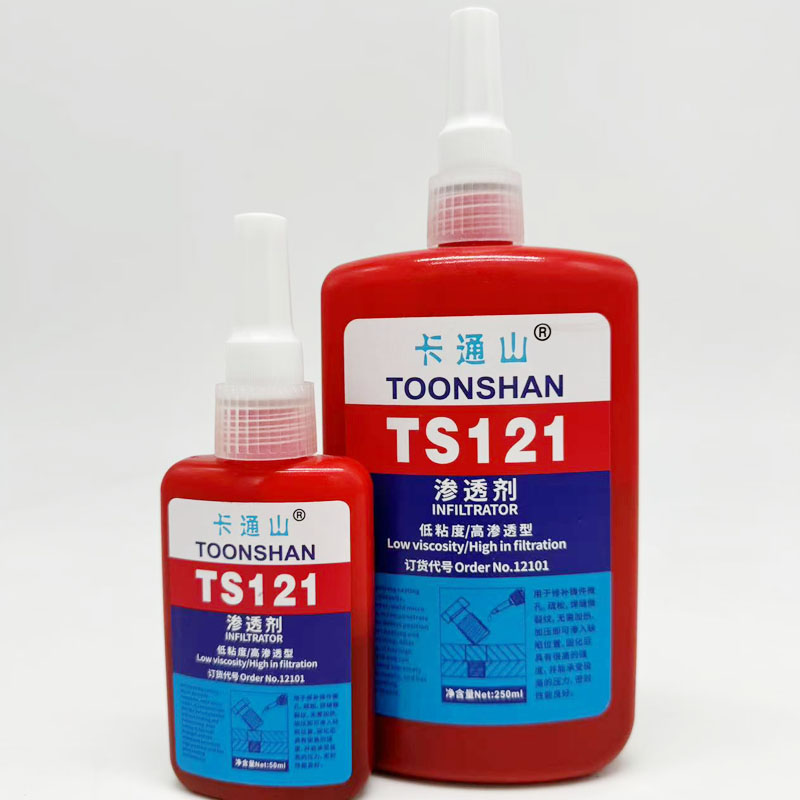 卡通山TONNSHAN-TS121滲透劑